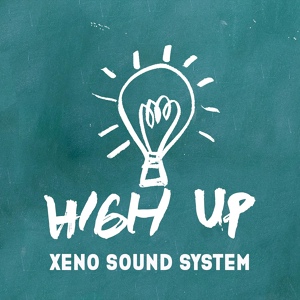 Обложка для Xeno Sound System - The Session