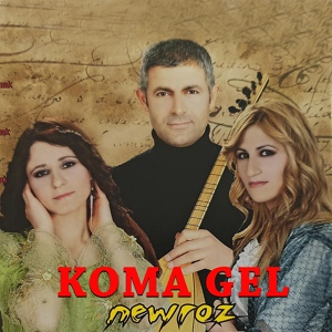 Обложка для Koma Gel - Felek