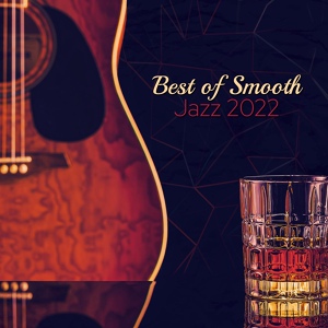 Обложка для Smooth Jazz Music Ensemble, Smooth Jazz Family Collective - Dancing Slowly with You