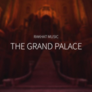 Обложка для Rakhat Music - The Grand Palace