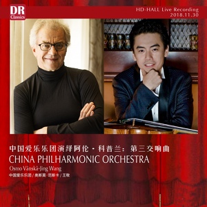 Обложка для 中国爱乐乐团 - Overture to Don Giovanni