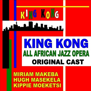 Обложка для The Company, Miriam Makeba, Hugh Masekela and Kippie Moeketsi - Marvellous Muscles