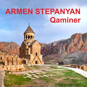 Обложка для Armen Stepanyan - Par