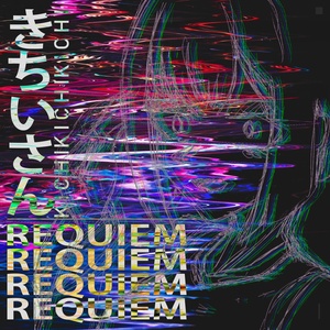 Обложка для Kichi - Requiem