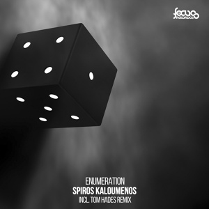 Обложка для Spiros Kaloumenos - Loophole
