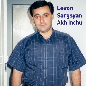 Обложка для Levon Sargsyan - Arcunkners Dadari