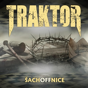 Обложка для Traktor - AD/HD of The World