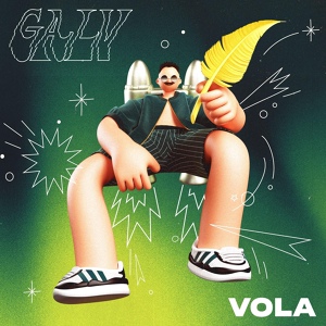 Обложка для Galv feat. S. Fidelity - Phonk Station