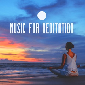 Обложка для Breathe Music Universe, Ultimate New Age Academy, Deep Meditation Music Zone - New Horizon