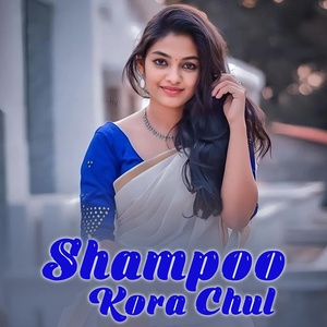 Обложка для Smritikana Roy - Shampoo Kora Chul