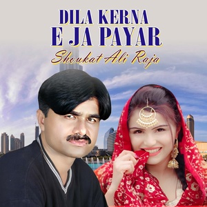 Обложка для Shoukat Ali Raja - Dila Kerna E Ja Payar