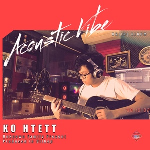 Обложка для Ko Htett - Request