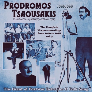 Обложка для Prodromos Tsaousakis feat. Maria Grilli - Klapste Me Fili Klapste Me