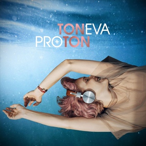 Обложка для TONEVA - My people
