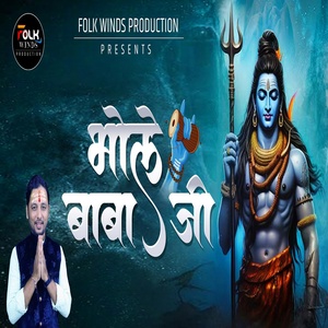 Обложка для Dnyaneshwar Ajlapurkar, Dj Akshay Pro - Bhole Baba Ji