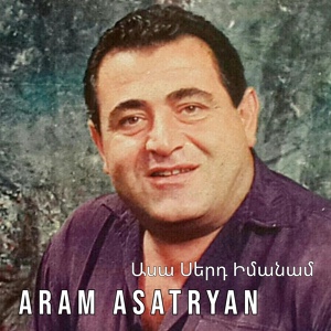 Обложка для Aram Asatryan - Galis Es Ko Nazerov