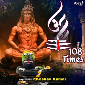 Обложка для Keshav Kumar, Keshav Anand - Om 108 Times