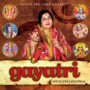 Обложка для Anuradha Paudwal - Shiv Gayatri