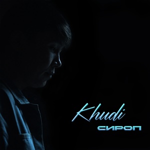 Обложка для Khudi - Сироп