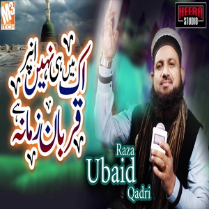 Обложка для Ubaid Raza Qadri - Ek Main Hi Nahi Un Par