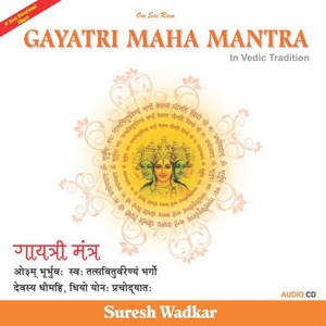 Обложка для Suresh Wadkar - Gayatri Mantra