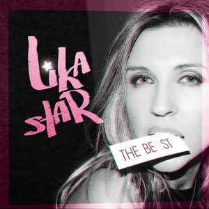 Обложка для Lika Star - Я вспоминаю тебя как снег