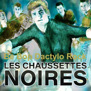 Обложка для Les chaussettes noires - Dactylo Rock (OST Populaire)