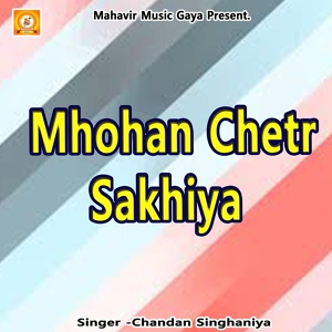 Обложка для Chandan Singhaniya - Mhohan Chetr Sakhiya