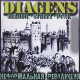 Обложка для Diagens - Песня про дискотеку