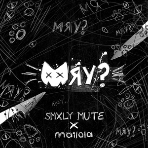 Обложка для SMXLY MUTE, mailola - мяу?