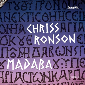 Обложка для Chriss Ronson - Madaba