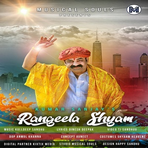 Обложка для Kumar Sanjay - Rangeela Shyam