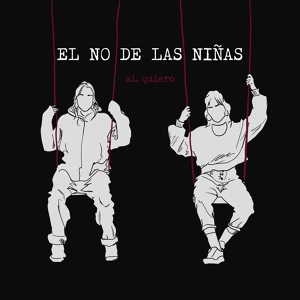 Обложка для EL NO DE LAS NIÑAS - Vente a la Mani