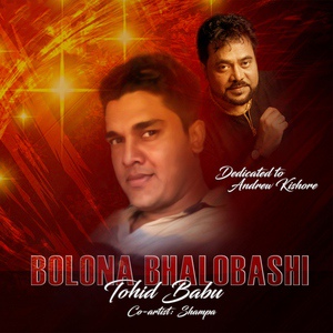 Обложка для Tohid Babu - Guru Andrew Kishore