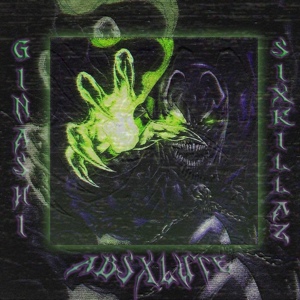 Обложка для GINASHI, $IXKILLAZ - Absxlute