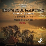 Обложка для Body&Soul feat. Kenno - Your Love