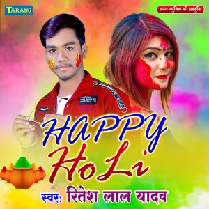 Обложка для Ritesh Lal Yadav - Happy Holi