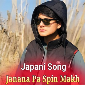 Обложка для Japani Song - Halwa Da