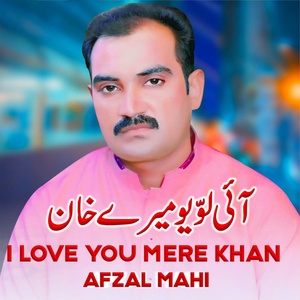 Обложка для Afzal Mahi - I Love You Mere Khan