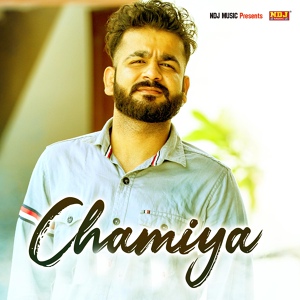 Обложка для Mohit Sharma - Chamiya