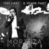 Обложка для Morteza Pashaei - Yeki Hast ©..::SEDAYE-MA.PERSIANBLOG.IR..:: - Morteza Pashaei - Yeki Hast ©..::SEDAYE-MA.PERSIANBLOG.IR..::