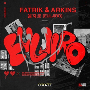 Обложка для Fatrik, Arkins - Euljiro