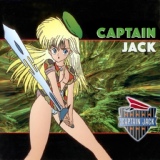 Обложка для Captain Jack - Captain Jack