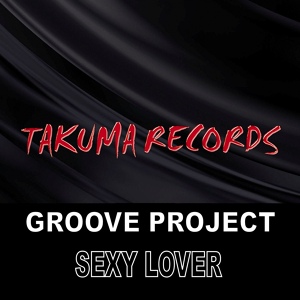Обложка для Groove Project - Sexy Lover