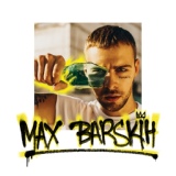 Обложка для Макс Барских - Я люблю тебя