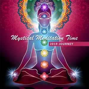 Обложка для Mantras Guru Maestro - Kundalini Time