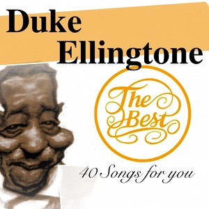 Обложка для Duke Ellington, Louis Armstrong - Cottontail