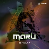 Обложка для Maru - Зеркала