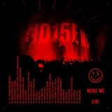 Обложка для Noize MC - Из окна