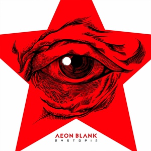 Обложка для Aeon Blank - Propa Gandhi